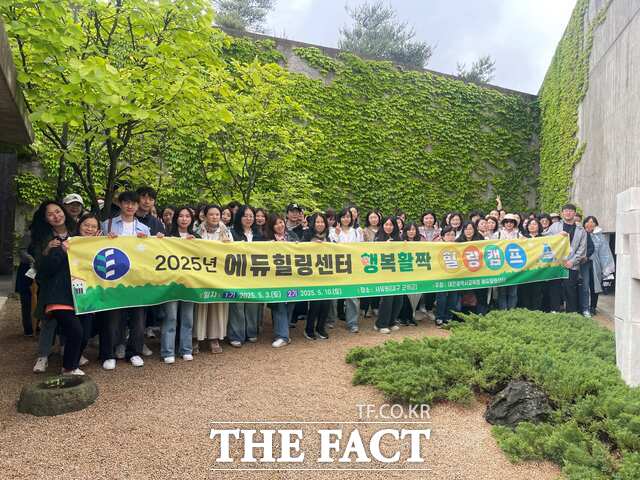 10일 대구 군위군에 위치한 사유원에서 대전교육청 소속 교직원들이 행복활짝 힐링캠프를 진행하며 기념촬영을 하고 있다. /대전시교육청