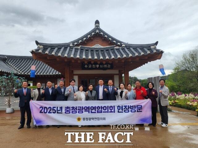 충청광역연합의회가 지난 9일 대전 동구의 ‘유교전통의례관 대전별서’를 방문하고 단체 기념촬영을 하고 있다. /충청광역연합의회