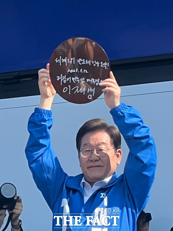 이 후보는 이날 동탄에서 반도체 기술 경쟁력 강화를 강조하면서 연설을 마친 뒤 반도체 웨이퍼에 세계1위 반도체 강국 도약이라는 문구를 적기도 했다. /화성=김세정 기자