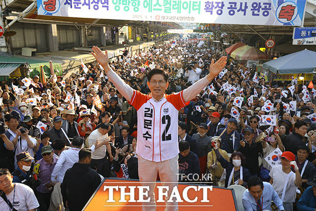 김문수 국민의힘 대선 후보가 12일 오후 대구 중구 서문시장을 방문해 선거 유세를 펼치며 기념촬영을 하고 있다. /박헌우 기자