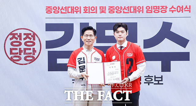 김문수 후보(왼쪽)와 김용태 의원.