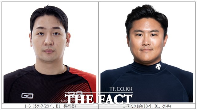 김정우(29기, B1, 동서울) 임대승(18기, B1, 전주)