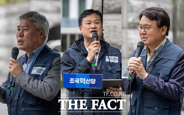 조국혁신당이 10일 검찰청 도장 깨기 프로젝트의 일환으로 대전지방검찰청 앞에서 검찰 해체를 촉구하는 기자회견을 열었다. 왼쪽부터 서왕진 신임 원내대표, 황명필 최고위원, 황운하 대전시당위원장. /조국혁신당 대전시당