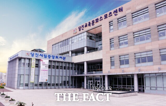 충남 당진시립중앙도서관 전경. /당진시