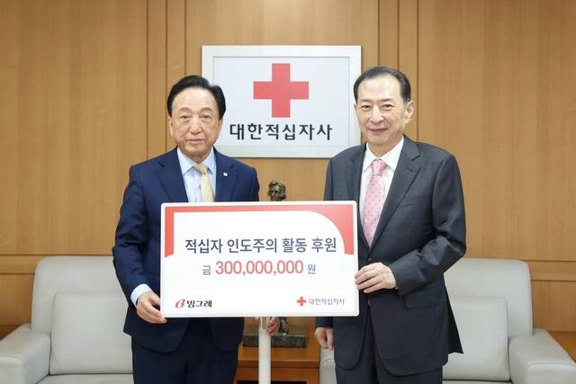 김호연 빙그레 회장(오른쪽)과 김철수 대한적십자사 회장이 기념 촬영하고 있다./빙그레