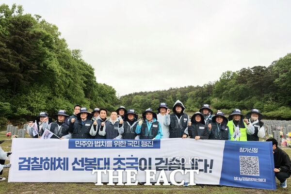 조국혁신당이 10일 검찰청 도장 깨기 프로젝트 일환으로 대전지방검찰청 앞에서 검찰 해체를 촉구하는 기자회견을 열었다. 사진은 국립대전현충원 채상병 묘역을 출발해 대전지검까지 12.14km를 도보로 행진하고 있는 조국혁신당 수뇌부의 모습 /조국혁신당 대전시당
