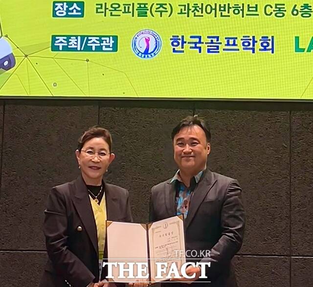 이승재 교수가 2025년 한국골프학회 춘계학술대회에서 우수학술상을 수상했다./국립목포대학교