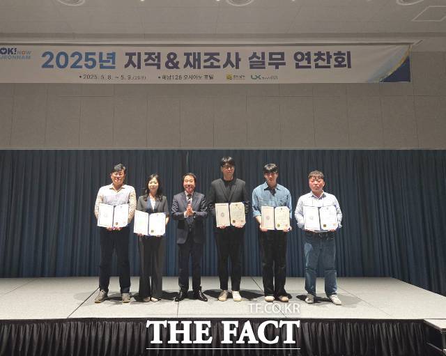 전남 영광군이 2025년 지적·재조사 토지행정 연수대회에서 우수상을 수상하고 있다./영광군