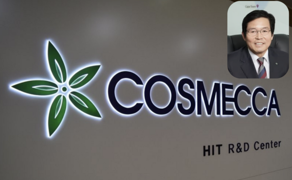 코스메카코리아가 올해 1분기 연결기준 매출 1183억원, 영업이익 112억9000만원을 잠정 기록했다. /더팩트 DB