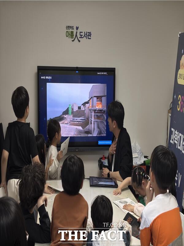 365 과학대전 프로그램 운영 모습./대전관광공사