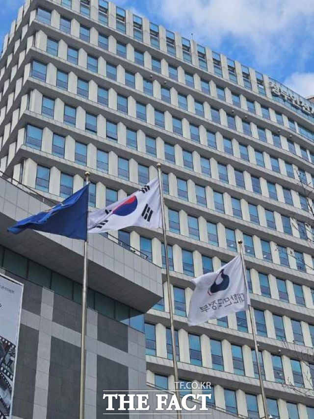 중부지방고용노동청이 입주한 정부인천지방합동청사./중부지방고용노동청