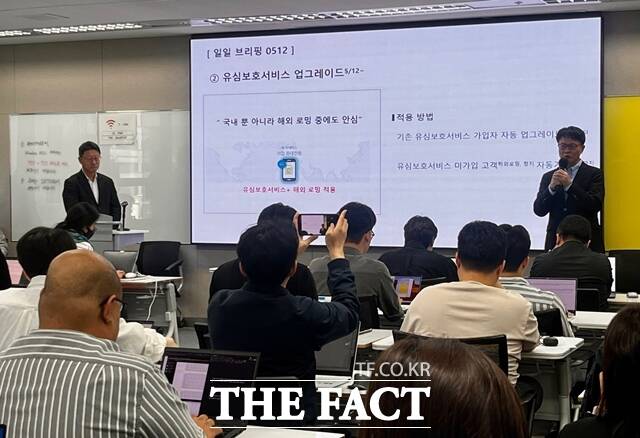 류정환 SK텔레콤 네트워크인프라센터장이 12일 오전 서울 중구 삼화타워에서 열린 SK텔레콤 유심 해킹 사태 관련 일일브리핑에서 유심보호서비스에 대해 설명하고 있다. /조소현 기자