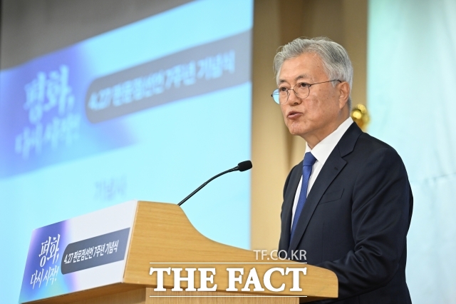 특정범죄가중처벌법 위반(뇌물) 혐의로 기소된 문재인 전 대통령 측이 서울중앙지법에서 재판 중인 조현옥 전 청와대 인사수석 사건과 병합해 심리해 달라는 검찰 주장에 반대 의견을 냈다. /박헌우 기자