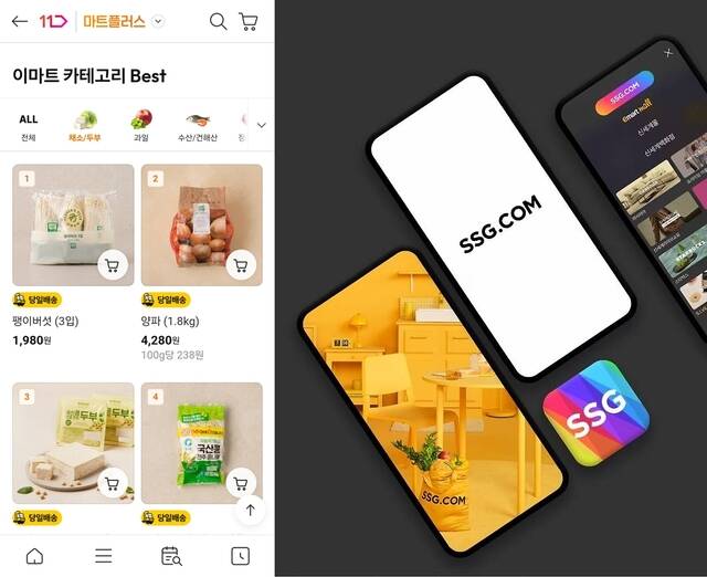 유통업계가 타사 플랫폼에 자사 브랜드를 입점시키고, 다른 회사가 운영하는 콘텐츠 서비스와 제휴를 맺는 등 연합, 협업 행보에 속도를 내고 있다. 사진은 11번가 장보기 전문관 마트플러스에 입점한 SSG닷컴 이마트몰 브랜드관 모습 /11번가 애플리케이션 갈무리·SSG닷컴
