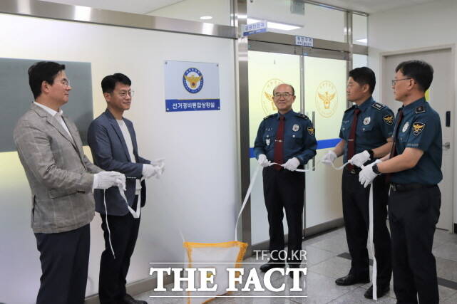 세종경찰청이 12일 경비경호계 사무실에서 제21대 대통령 선거에 대비 선거경비통합상황실 개소식을 갖고 있다. /세종경찰청