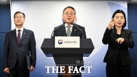  21대 대선 담화문 발표하는 고기동 행안장관 직무대행 [포토]