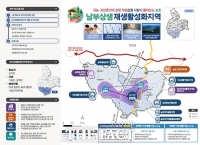  경남도, 1090억 원 규모 지역맞춤형 공모사업 선정…농촌개발사업 본격