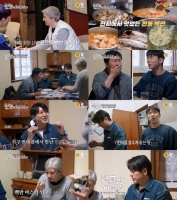  '류학생 어남선' 류수영, 포르투 음식에 감탄…