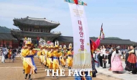  '2025 성주참외&생명문화축제', 성주군 성밖숲 일원서 15일 개막