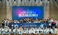  충남대 간호대학, '2025학년도 간호대학 나이팅게일제' 개최