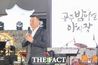  공주산성시장, '2025 색다른 공주 밤마실' 화려하게 개장
