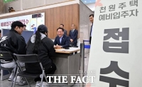  하루 임대료 1000원…인천시, 전세임대 주택 입주자 모집