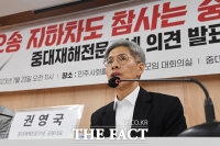  권영국 민주노동당 후보 
