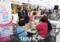  과천시, 시민·상인 함께하는 상점가 공동마케팅 개최