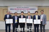  태안·고양·대구·울산 4개 화훼·원예 박람회, 공동 협의체 출범