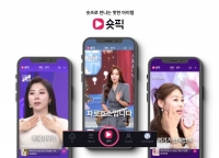  홈쇼핑 4사 엇갈린 1분기 실적…GS샵만 부진, 왜?