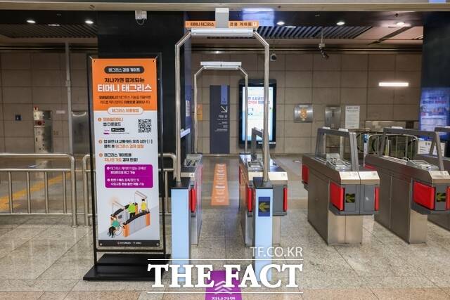 인천지하철 전 역에 설치된 태크리스 /인천교통공사