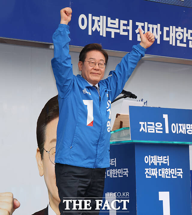 만세 하는 이제명 후보.
