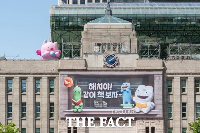 돌을 맞은 서울시 캐릭터 해치가 브랜드 굿즈 매출을 견인하면서 시의 강력한 자산으로 부상하고 있다. /서울시