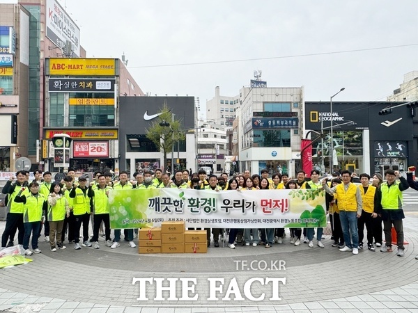 대전환경노동조합과 노조 전 직원 400여 명이 참석해 12일 근로자복지회관에서 산재, 음주운전, 직장 내 괴롭힘 등 3OUT  캠페인 발대식을 개최했다. /대전환경노동조합