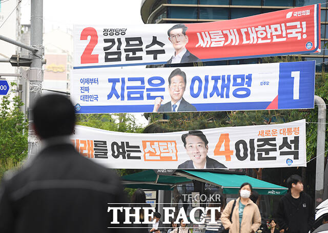 제21대 대통령 선거 공식 선거운동 둘째 날인 13일 오후 서울 마포구 한 거리에 이재명 더불어민주당 대통령 후보와 김문수 국민의힘 대통령 후보, 이준석 개혁신당 대통령 후보의 현수막이 걸려 있다. /장윤석 기자