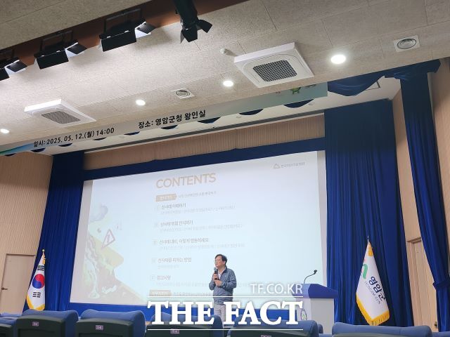 영암군이 산사태 예방교육을 실시하고 있다. /영암군