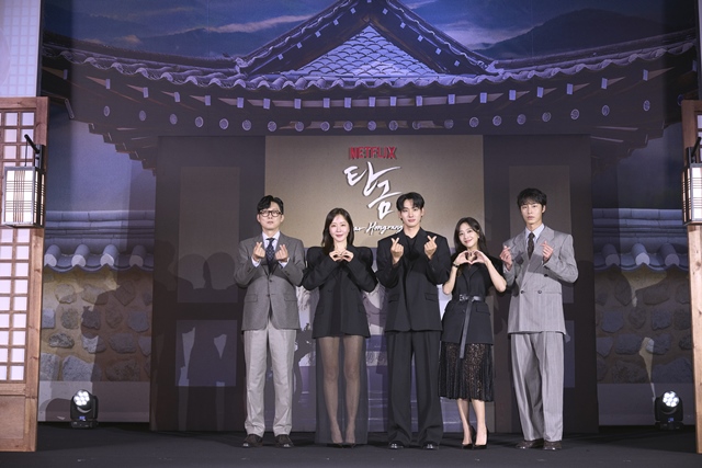 배우 박병은 엄지원 정가람 조보아 이재욱(왼쪽부터)이 넷플릭스 새 시리즈 탄금으로 호흡을 맞추며 한복의 멋 등을 전 세계에 전달한다. /넷플릭스