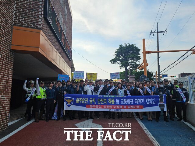 서천경찰서가 13일 서천군청, 서천교육지원청, 서천소방서 등 유관기관과 함께 교통안전 캠페인을 진행하고 있다. /서천경찰서