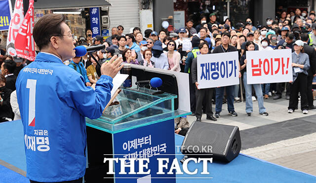 재명이가 남이가!