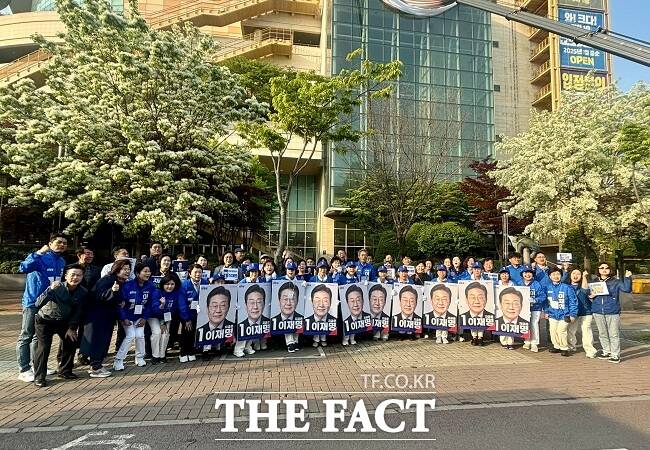 더불어민주당 부천을 지역위원회 제21대 대선 대책위원회 출정식 현장 /김기표 의원실