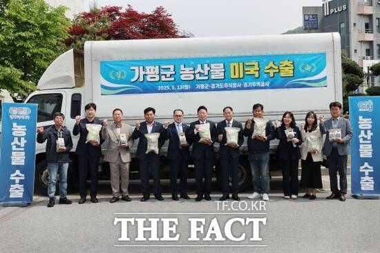 서태원 경기 가평군수(왼쪽 6번째)를 비롯한 관계자들이 13일 열린 가평군 농산물 미국 수출 선적식에 참석, 친환경 쌀과 건목이버섯의 첫 미국 수출을 축하하고 있다. /가평군