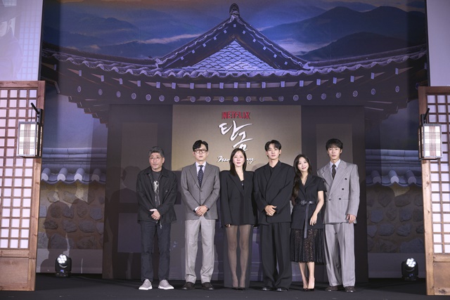 김홍선 감독, 배우 박병은 엄지원 정가람 조보아 이재욱(왼쪽부터)이 넷플릭스 새 시리즈 탄금 제작발표회에 참석해 다양한 이야기를 전했다. /넷플릭스