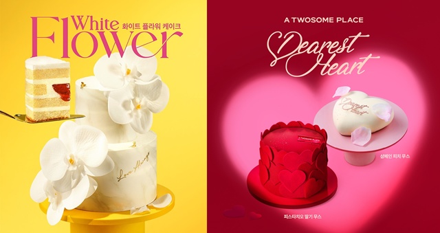 화이트 플라워 케이크(왼쪽)와 피스타치오 딸기 무스 케이크(가운데)의 겉에 붙어있는 꽃과 하트는 모두 먹을 수 없는 띠지로 이를 벗기면 아이싱 없는 케이크가 된다. /투썸플레이스