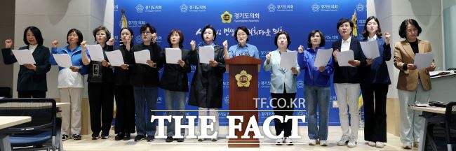 더불어민주당 경기도당 여성지방의원협의회가 13일 도의회 브리핑룸에서 기자회견을 열고 있다.