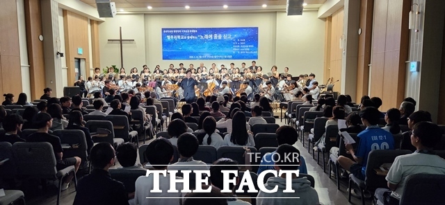 금산인삼골합창단이 별무리학교에서 지역상생 문화활동 합창 공연을 진행하고 있다. /금산군