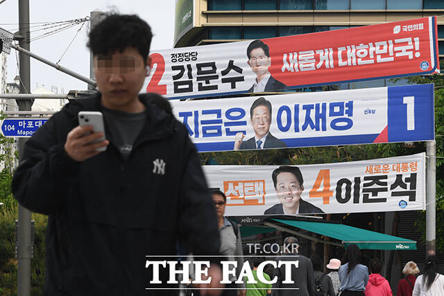 제21대 대통령 공식 선거운동 둘째 날인 13일 오후 서울 마포구 한 거리에 이재명 더불어민주당 대통령 후보와 김문수 국민의힘 대통령 후보, 이준석 개혁신당 대통령 후보의 현수막이 걸려 있다. /장윤석 기자