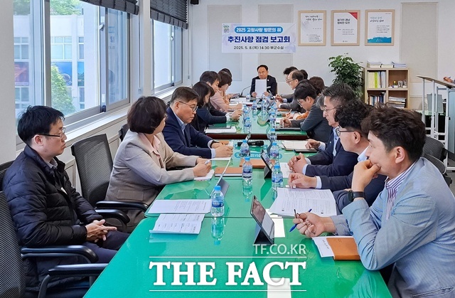 남해군이 2025 고향사랑 방문의 해 추진사항 점검 보고회를 열고 있다. /남해군