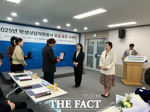 13일 강의창 대전교육청 미래생활교육과장이 학생 인성교육 및 위기 예방을 위해 헌신한 학생상담자원봉사자에게 근속 유공 표창을 수여하고 있다. /대전시교육청