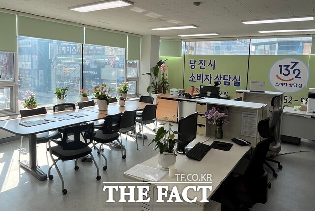 당진시소비자상담센터 내부 모습 /당진시