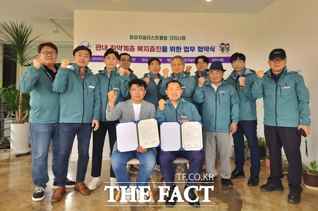 논산 지역 언론인 모임단체 화요저널리스트클럽과 지역 복지 실천 기업 크리너맘이 13일 업무협약을 체결하고 단체 기념 촬영을 하고 있다. /화요저널리스트클럽